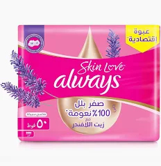 اولويز ماكسي سميكة لافندجر 40+10 فوطة