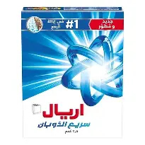 صابون اريال بودره ازرق سريع الزوبان 2.5 كيلو