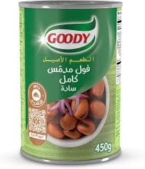 قودي فول مدمس كامل أصلي 450غ