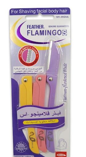 فيذر فلامنجو اس امواس للجسم 3 قطع
